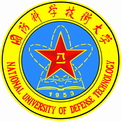 國(guó)防科技大學(xué)